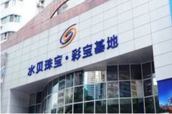翡翠批发市场 全国最大翡翠批发市场大全,价格都挺便宜的