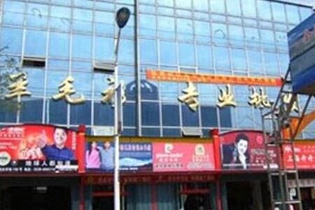 合肥淮河路羊毛衫批发市场 合肥淮河路羊毛衫批发市场怎么去 周边公交站点乘车攻略分享