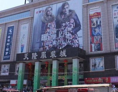 郑州天隆服装城 郑州天隆服装城新手拿货攻略