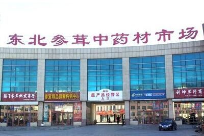 ���������в�ҩ�������г����� _��ô���ſ�һ��