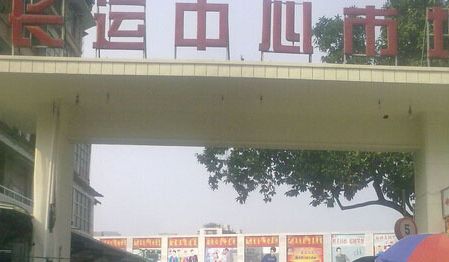 ���ݳ��˷�װ������Ӫҵʱ�估��ϸ��ַһ��