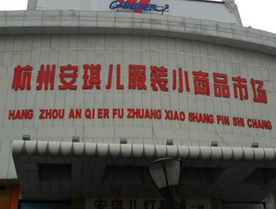 ���ݰ�������װ�����г�Ӫҵʱ�估��ϸ��ַ����