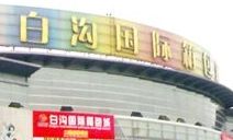 �ӱ��׹���������������۸�Ӽ�Ԫ���ϰ�Ԫ����
