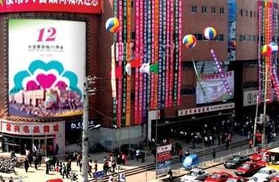 杭州中国针织城批发市场 杭州中国针织城批发市场进货指南分享