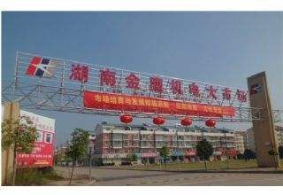 ��ɳ���Ͻ�ӥ������г�