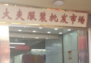 �人��нַ�װ�����г���ϸ��ַ��Ӫҵʱ��һ��