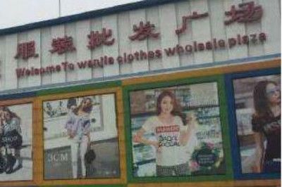 ����һ�����ֵ���װ�����г�������ʮ��ע������