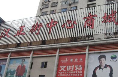 �人�����������̳Ƿֲ�һ��