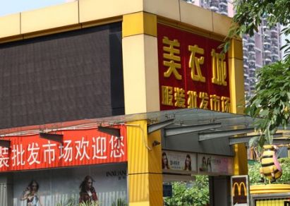 ���ַ����ڹ������³Ƿ�װ�����г����û�����