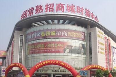 服装批发市场 江浙沪最佳服装批发市场货源地解析