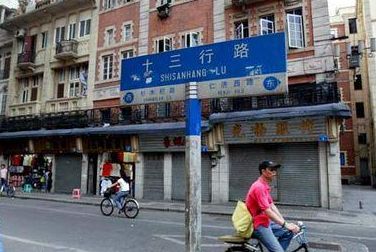 广州十三行和平东路男装批发市场 关于去广州十三行和平东路男装批发市场拿货的攻略