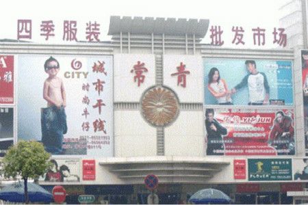 �ں����ļ��������г��Ľ������ɺ��û�����̸֮