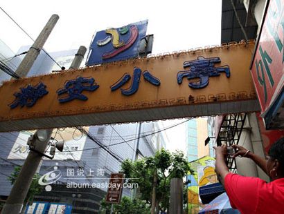 上海静安小亭服装市场 上海静安小亭服装市场拿货攻略分享