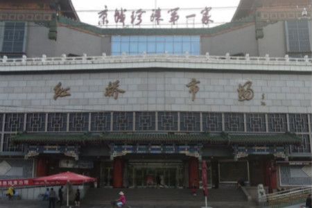 北京红桥市场 北京红桥市场新址在哪怎么去 最全交通攻略分享
