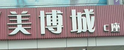 ����������ˮ�����г��û��Ƽ��������ǿ���