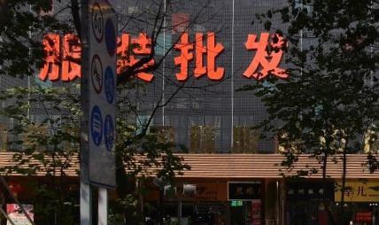 深圳集美堂服装批发市场 深圳集美堂服装批发市场详细地址及乘车路线一览