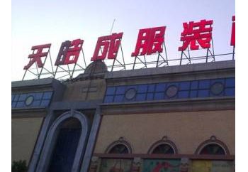 �������ɷ�װ�����г��ᵽ����ȥ������<a href=
