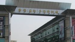 ţ�п�������������˵Ļ�Դ������ȫ