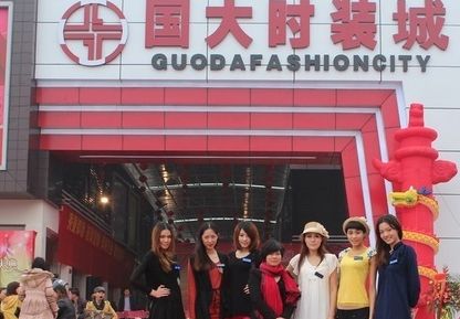 广州国大时装城 广州国大时装城营业时间一览 要避开营业高峰期