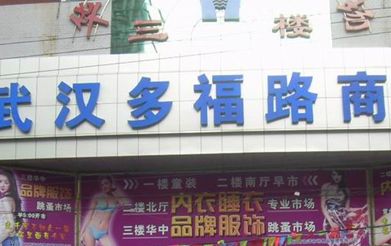 ��������人�ร·�̳ǽ����ؿ�����