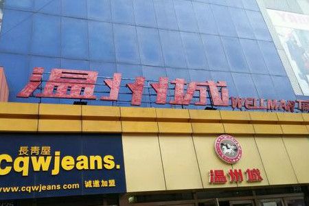 长春温州城服装批发市场 长春温州城服装批发市场进货教你如何拿到爆款货源