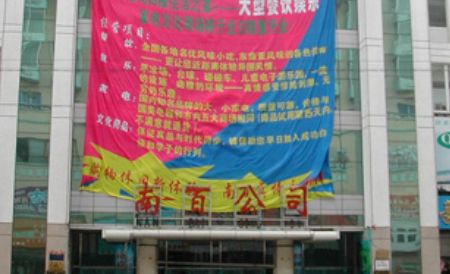 沈阳南站服装市场 分享去沈阳南站服装市场进货的小窍门超实用