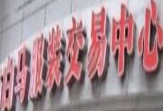 武汉万商白马服装交易中心 武汉万商白马服装交易中心详细地址及乘车路线一览