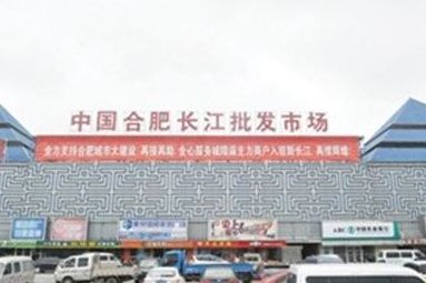 �Ϸʳ��������г�Ӫҵʱ�估�û����Է���  �賿4�����ҾͿ�ʼӪҵ