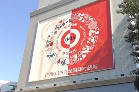 ����UUS��������ʱװ��Ӫҵʱ�䡢�û����龭�����
