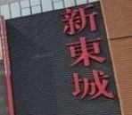 ̫ԭ�¶��Ƿ�װ�����г�Ӫҵʱ�����û����˽���