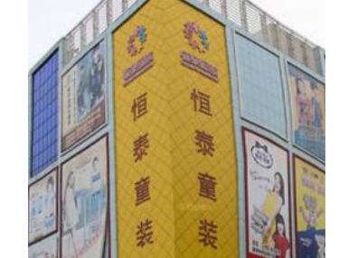 郑州恒泰品牌服装广场 说点去郑州恒泰品牌服装广场拿货的必知窍门