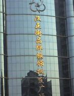 ����һ���人�����ַ�װ�г�Ӫҵʱ�估�û�С����