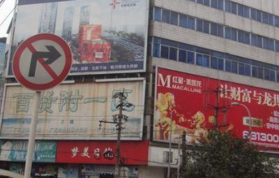 �ɶ�Ⱦ����С��Ʒ�г�Ӫҵʱ�伸�����