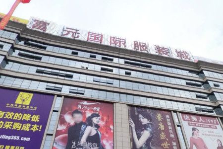 中山富元四季青服装城 中山富元四季青服装城怎么去 市场概况及进货交通攻略