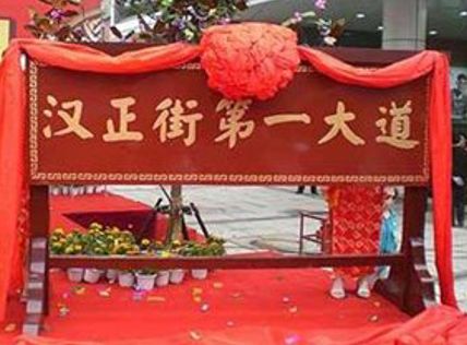 �人�����ֵ�һ��������ſ�һ��