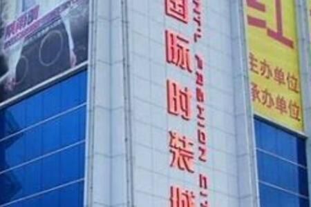 服装批发市场 州、深圳、虎门三地服装批发市场<a href=