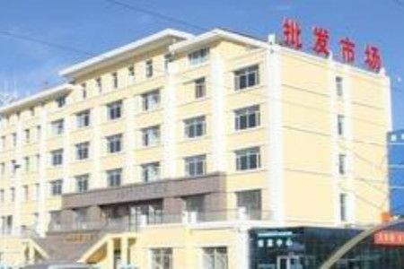乌兰浩特泰华农产品批发市场 内蒙古乌兰浩特泰华农产品批发市场简介 南菜北运东北最大