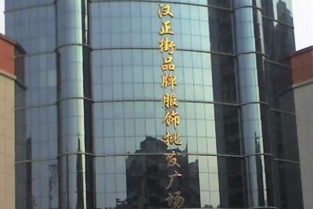 �人������Ʒ�Ʒ��������㳡��չ������״����