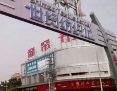 佛山市南海世贸纺织 佛山市南海世贸纺织详细地址及乘车路线一览