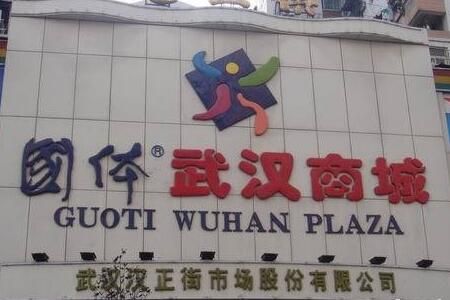 �人�����̳Ǿ����ַ��������ͨ·�߷���