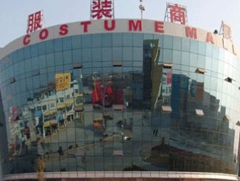 ���ʰ�����װ��Ӫҵʱ�伸�����