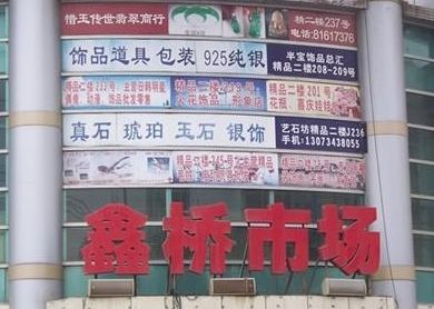 �Ͼ����������г���ϸ��ַ���˳�·��һ��