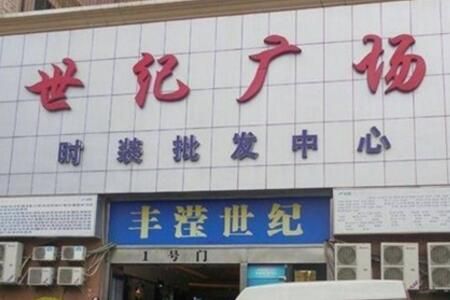 ���ڷ������͹㳡ʱװ���������г����鼰��ó��Դ��״����