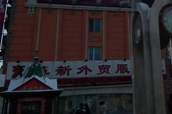 ȥ������������ó��װ�ǽ����ļ��㾭�����