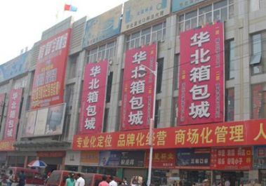 ���쳯���ŷ�װβ�������г�Ӫҵʱ�伸�����