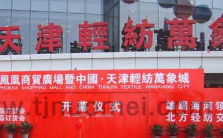 ����������������г�Ӫҵʱ�伸�����