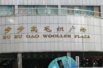 �����в����������г������ſ�һ��