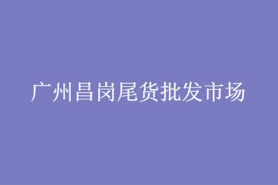 ���ݲ���β�������г���ô�û���Щ������