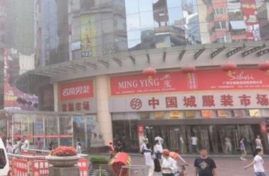 ����«����װ�����г�Ӫҵʱ�伸�㿪��
