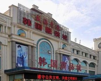����������װ��Ӫҵʱ�伸�㿪��